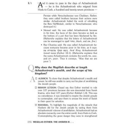 Megillas Esther: The Answer Is... | Books | Judaica