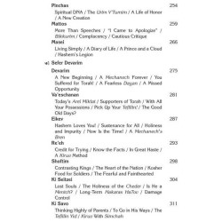 Messages from Rav Pam | Books | Judaica