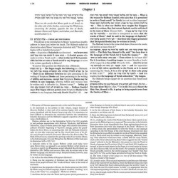 Midrash Rabbah: Devarim | Books | Judaica