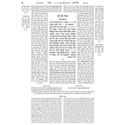 Midrash Rabbah: Bereishis 4 Vayeishev - Vayechi | Books | Judaica