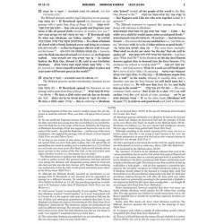 Midrash Rabbah: Bereishis 2 Lech Lecha-Toldos | Books | Judaica