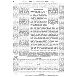 Midrash Rabbah Compact Size: Megillas Ruth | Books | Judaica