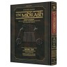 Midrash Rabbah: Bamidbar 3 Beha'aloscha - Masei | Books | Judaica