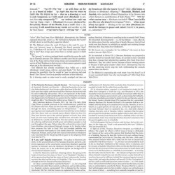 Midrash Rabbah: Bereishis 3 Vayeitzei - Vayishlach | Books | Judaica