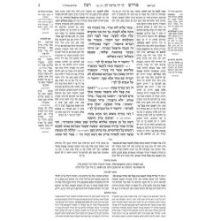 Midrash Rabbah: Bereishis 3 Vayeitzei - Vayishlach | Books | Judaica