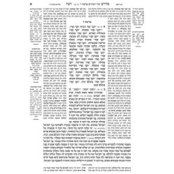 Midrash Rabbah: Megillas Shir Hashirim Vol. 2 | Books | Judaica