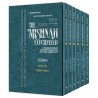 Mishnah Elucidated Moed Personal Size - 6 Volume S | Books | Judaica