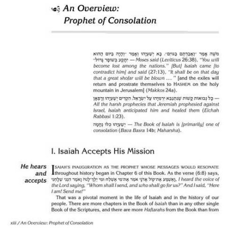 Milstein Edition of the Later Prophets: Isaiah / Y | Books | Judaica