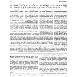 Milstein Edition of the Later Prophets: Isaiah / Y | Books | Judaica