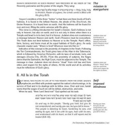 Milstein Edition of the Later Prophets: Isaiah / Y | Books | Judaica