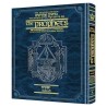 Milstein Edition of the Later Prophets: Isaiah / Y | Books | Judaica