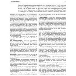 Milstein Edition of the Later Prophets: The Twelve | Books | Judaica