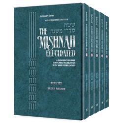 Mishnah Elucidated Nashim Personal Size 5 Volume S | Books | Judaica