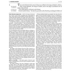 Milstein Edition of the Later Prophets Pocket Size | Books | Judaica