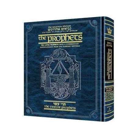 Milstein Edition of the Later Prophets: The Twelve | Books | Judaica