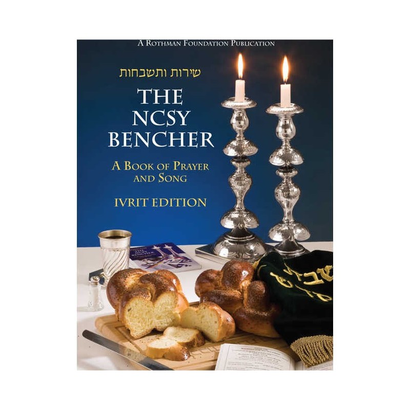 NCSY Bencher Pocket Size - Ivrit Edition [NCSY PUB | Books | Judaica