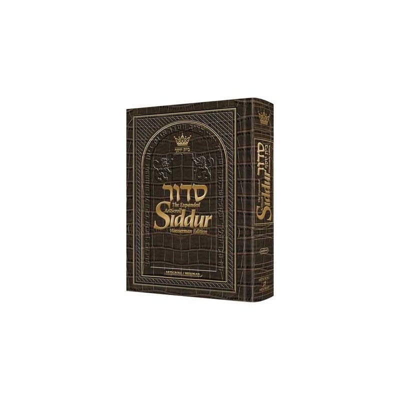 Expanded ArtScroll Hebrew/English Siddur - Wasserm | Books | Judaica