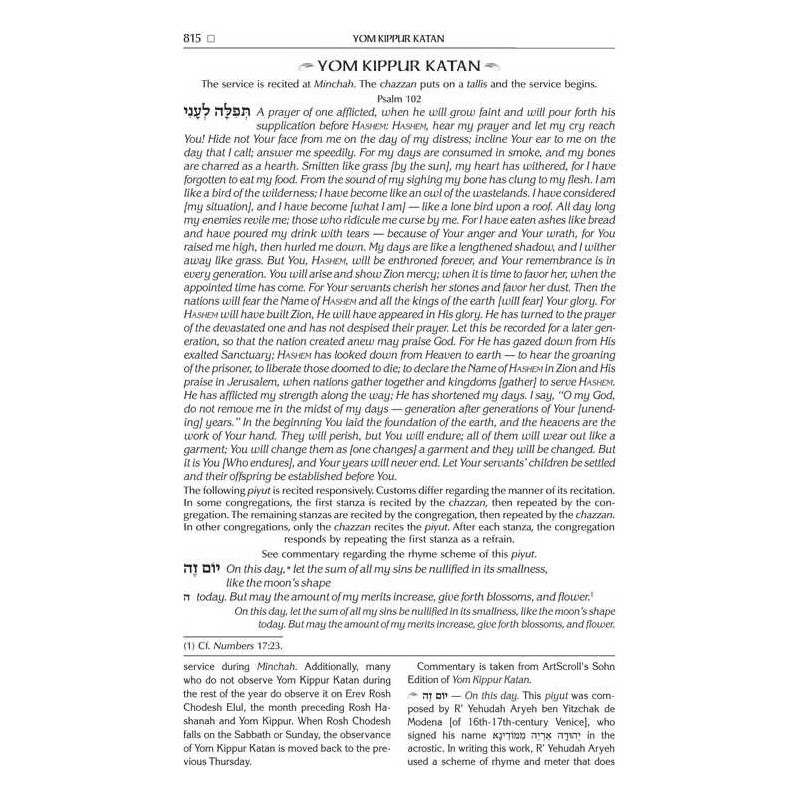 Expanded ArtScroll Hebrew/English Siddur - Wasserm | Books | Judaica