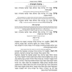 Expanded ArtScroll Hebrew/English Siddur - Wasserm | Books | Judaica