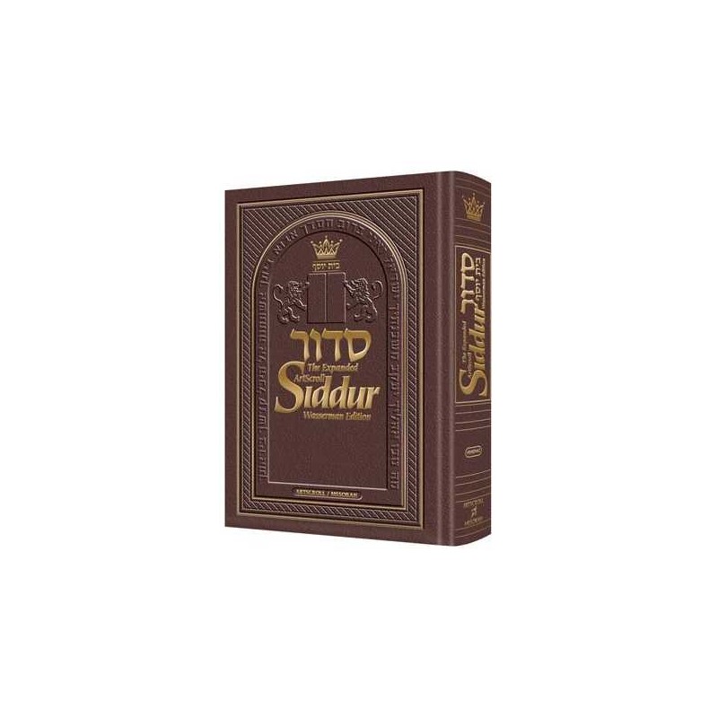 Wasserman Ed. Hebew/English Siddur - Ashkenaz Pock | Books | Judaica