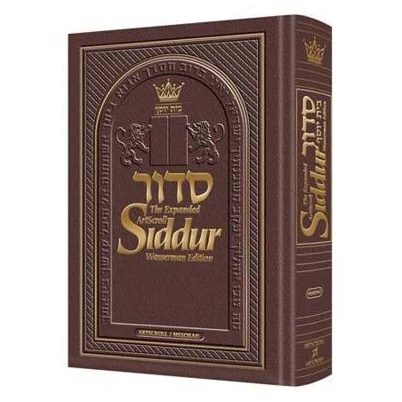 Wasserman Ed. Hebew/English Siddur - Ashkenaz Pock | Books | Judaica