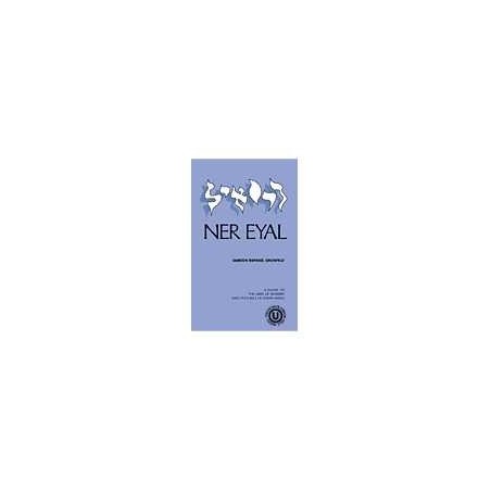 Ner Eyal [OU] Hardcover | Books | Judaica