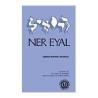 Ner Eyal [OU] Hardcover | Books | Judaica