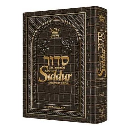 Wasserman Ed Hebrew/English Siddur Ashkenaz Pocket | Books | Judaica
