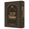 Wasserman Ed Hebrew/English Siddur Ashkenaz Pocket | Books | Judaica