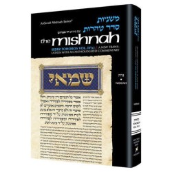 Yad Avraham Mishnah Series:42 Tractate Niddah (Sed | Books | Judaica