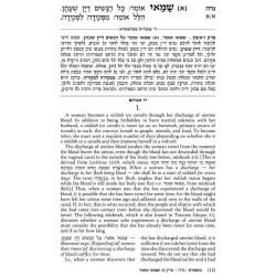 Yad Avraham Mishnah Series:42 Tractate Niddah (Sed | Books | Judaica