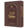 Expanded ArtScroll Hebrew/English Siddur - Wasserm | Books | Judaica