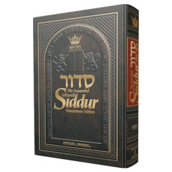 Wasserman Ed. Hebrew/English Siddur Ashkenaz Pocke | Books | Judaica