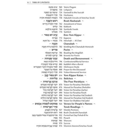 Wasserman Ed Hebrew/English Siddur Ashkenaz Pocket | Books | Judaica