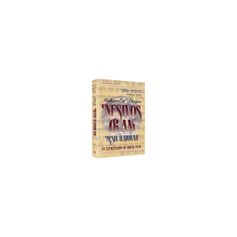 Nesivos Olam: Nesiv Hatorah [Maharal] Hardcover | Books | Judaica