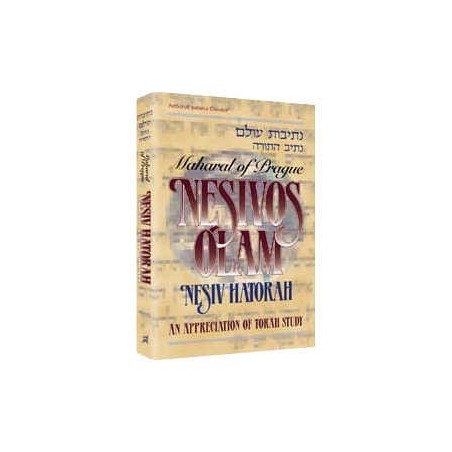 Nesivos Olam: Nesiv Hatorah [Maharal] Hardcover | Books | Judaica