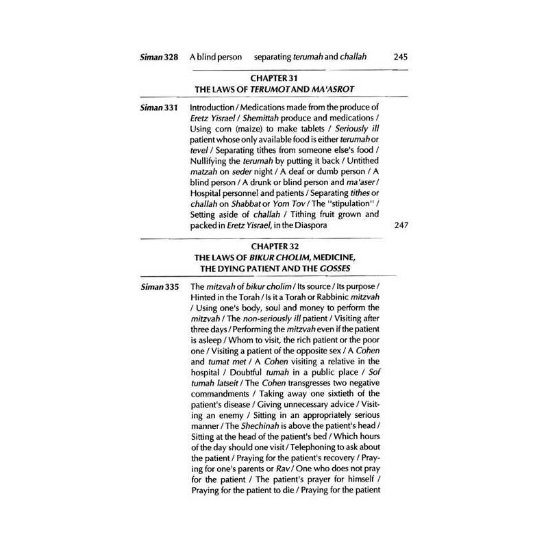 Nishmat Avraham Vol. 2: Yoreh Deah | Books | Judaica