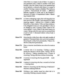 Nishmat Avraham Vol. 2: Yoreh Deah | Books | Judaica