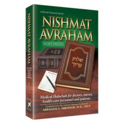 Nishmat Avraham Vol. 2: Yoreh Deah | Books | Judaica