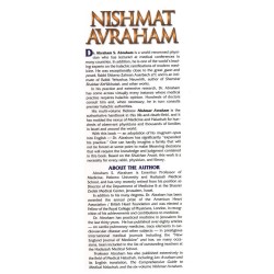Nishmat Avraham Vol. 2: Yoreh Deah | Books | Judaica
