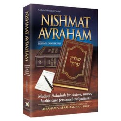 Nishmat Avraham Vol.1: Orach Chaim | Books | Judaica