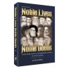 Noble Lives Noble Deeds - Hardcover | Books | Judaica