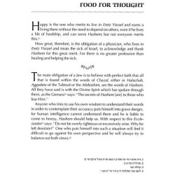 Nishmat Avraham Vol. 3: Even Haezer/Choshen Mishpa | Books | Judaica