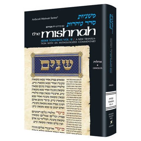 Yad Avraham Mishnah Series:37 Tractate Oholos Comp | Books | Judaica