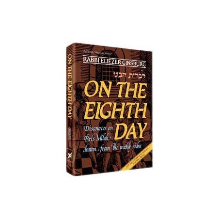 On The Eighth Day - Hardcover | Books | Judaica