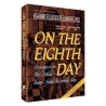 On The Eighth Day - Hardcover | Books | Judaica