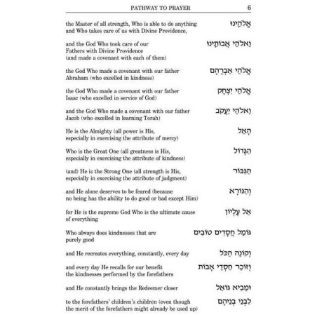 Pathway to Prayer - Ashkenaz Pocket Size Hardcover | Books | Judaica