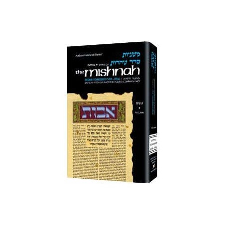Yad Avraham Mishnah Series:39 Tractate Parah (Sede | Books | Judaica