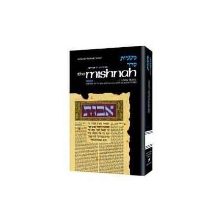 Yad Avraham Mishnah Series:02 Tractate Peah (Seder | Books | Judaica