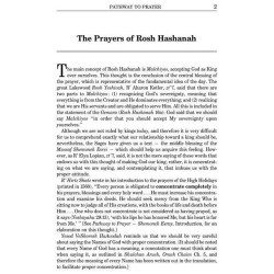 Pathway to Prayer - Sefard Pocket Size Hardcover | Books | Judaica